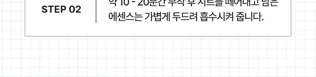 [전문 드레싱 관리_거즈 마스크]리쥬덱스 더마 리페어링 드레싱 마스크 1매 상세페이지 29